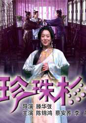 神马午夜伦理影片